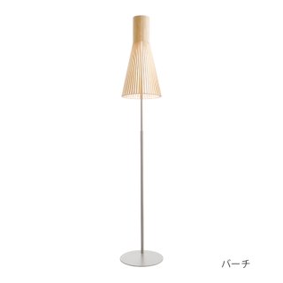 【美品】セクトデザイン　フロアランプ　SECTO4210 Secto 4210 フロアランプ – Secto Design in JAPAN セクト
