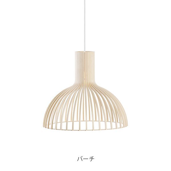 画像1: 【展示品】セクトデザイン「Victo Small 4251 バーチ」小さい節目あり (1)