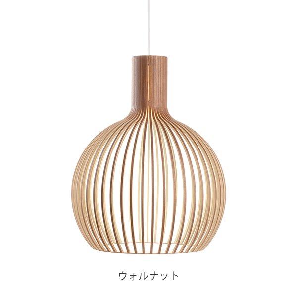画像1: Octo 4240 ウォルナット (1)